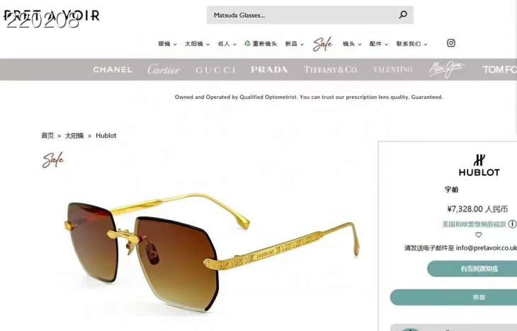 Picture of Hublot Sunglasses _SKUfw75178147fw